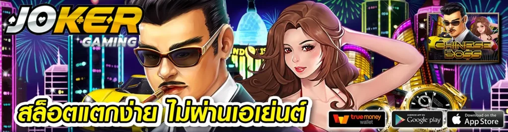 vegas 777 slot